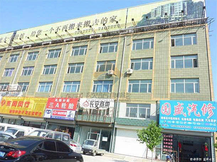 朝阳海达科技办公楼(图1)