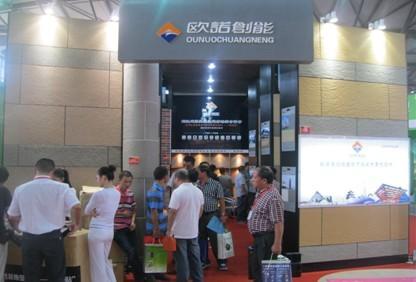 欧诺软瓷亮相第八届（上海）国际外墙保温装饰材料览(图1)